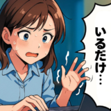 「息切れも手の震えも疲れのせい？」検査で知った体が出していたSOSサイン【体験談】