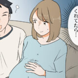 「もっと早く…」私ひとりが不妊治療で涙を流し続け…夫に複雑な気持ちを抱いた理由