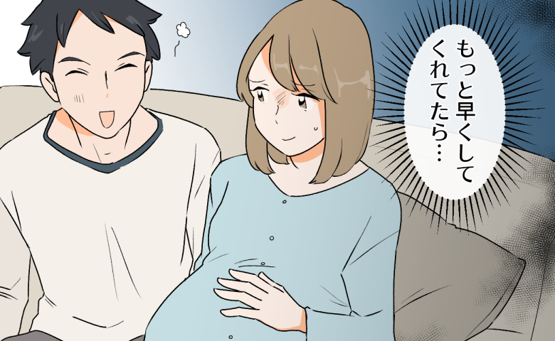 妊娠した妻が夫と並んで座り複雑な表情を浮かべている様子