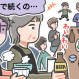 「いつまで続くの」10年間、50人分の料理。義母と台所に立ち続けた正月支度に訪れた意外な変化