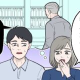 「お酒が苦手なのになぜ？」毎晩飲み屋に通う義父。家族が知った驚きの真実とは