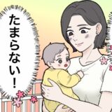 赤ちゃんのおむつに顔を近づけて思わず「クンクン！」誰にも言えない私の本音とは