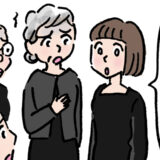 「集合写真は撮らないの？」北海道育ちの私が義実家のお葬式で放ったひと言。場が凍り付いた理由