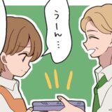 「新品です」上司から渡されたパソコンに違和感。点検で判明した事実とは