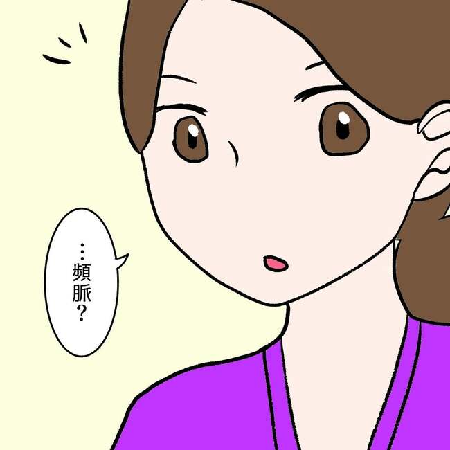 27歳第2子妊娠中に不整脈／萩原さとこ