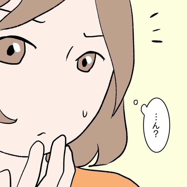 27歳第2子妊娠中に不整脈／萩原さとこ