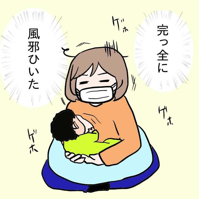 27歳第2子妊娠中に不整脈／萩原さとこ