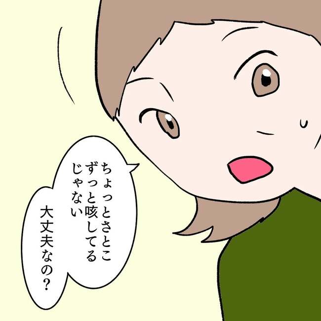 27歳第2子妊娠中に不整脈/萩原さとこ