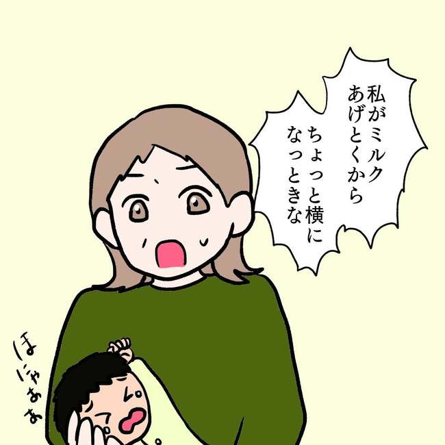 27歳第2子妊娠中に不整脈／萩原さとこ