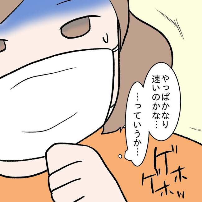 27歳第2子妊娠中に不整脈/萩原さとこ