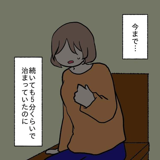 27歳第2子妊娠中に不整脈/萩原さとこ