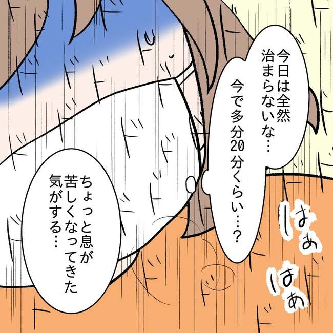 27歳第2子妊娠中に不整脈/萩原さとこ