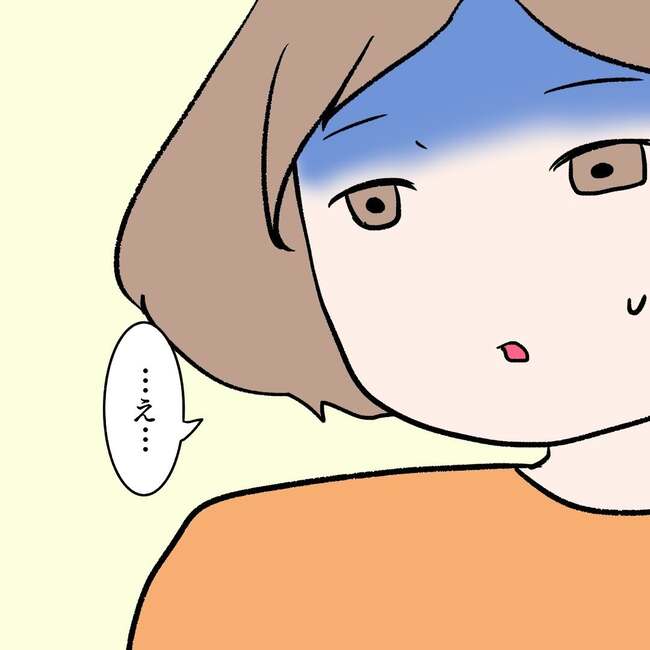 27歳第2子妊娠中に不整脈/萩原さとこ