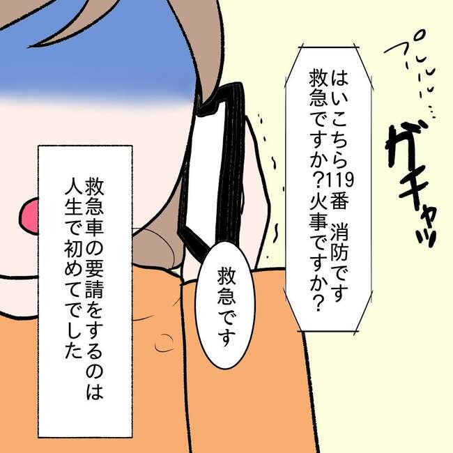 27歳第2子妊娠中に不整脈/萩原さとこ