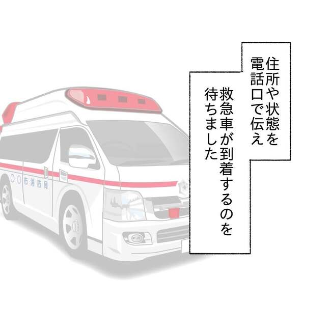 27歳第2子妊娠中に不整脈/萩原さとこ