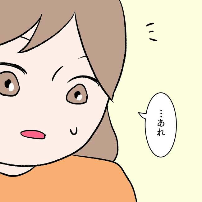 27歳第2子妊娠中に不整脈/萩原さとこ