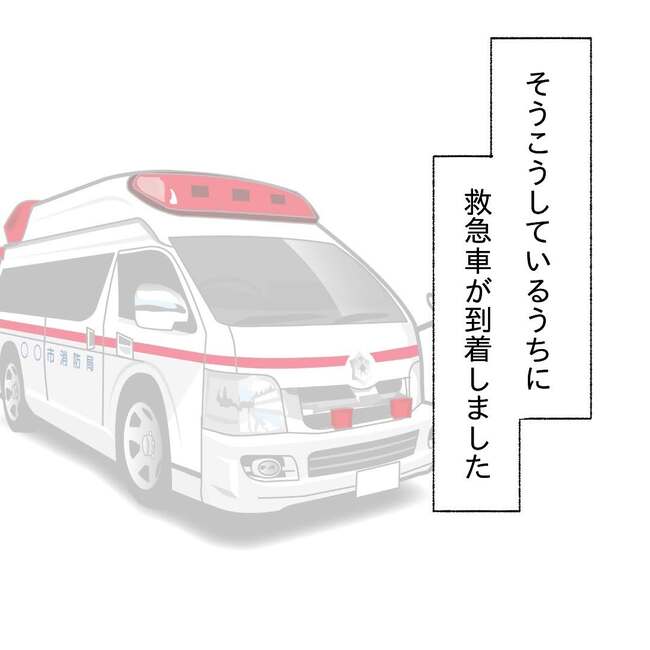 27歳第2子妊娠中に不整脈/萩原さとこ