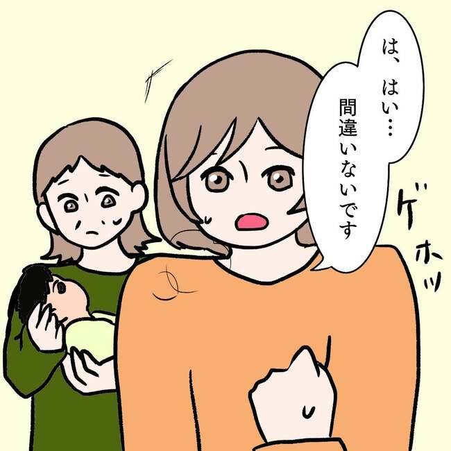 27歳第2子妊娠中に不整脈/萩原さとこ