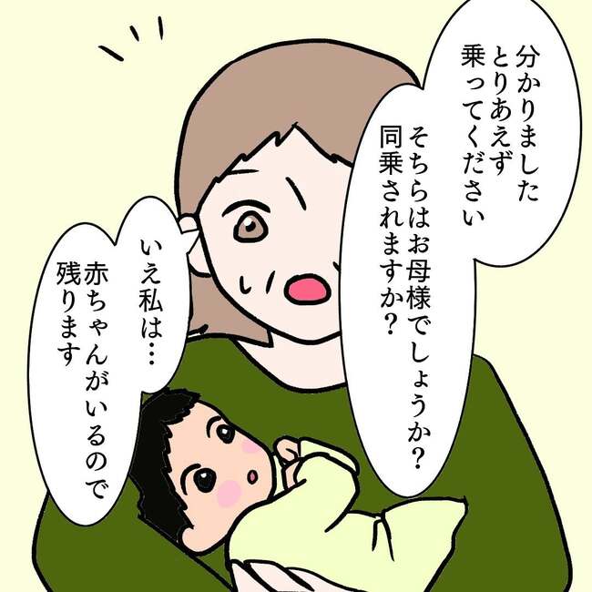 27歳第2子妊娠中に不整脈/萩原さとこ