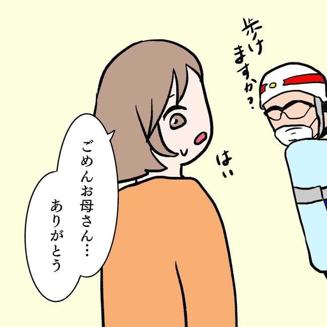 27歳第2子妊娠中に不整脈/萩原さとこ