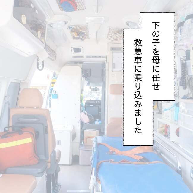 27歳第2子妊娠中に不整脈/萩原さとこ
