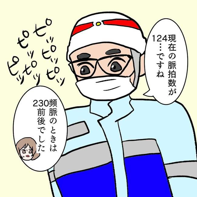 27歳第2子妊娠中に不整脈/萩原さとこ