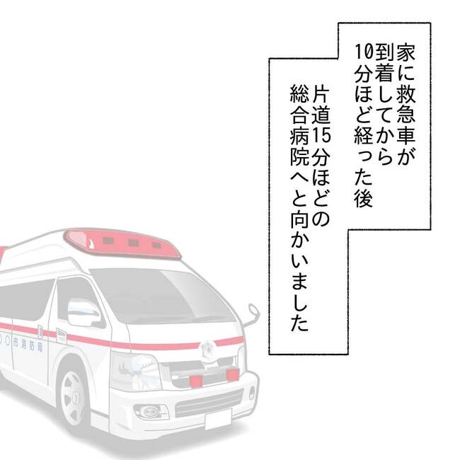 27歳第2子妊娠中に不整脈/萩原さとこ