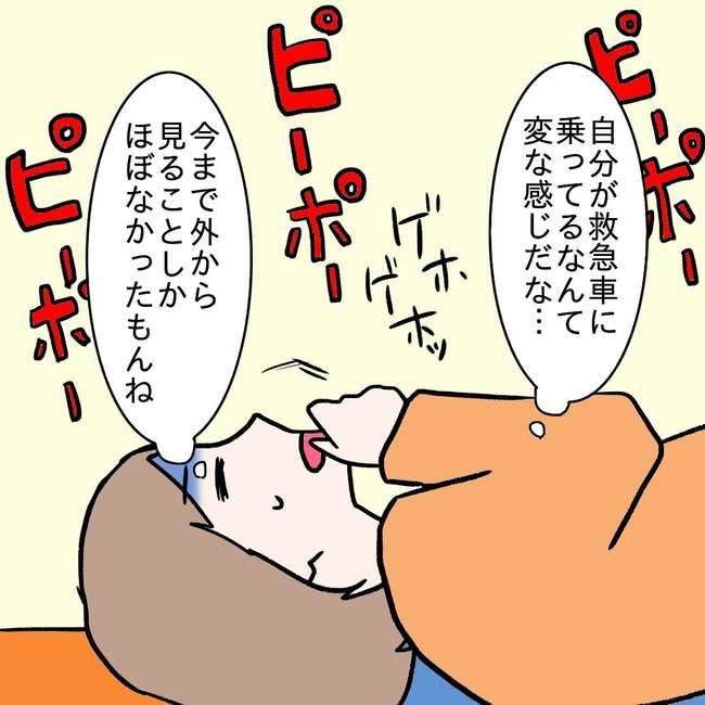 27歳第2子妊娠中に不整脈/萩原さとこ