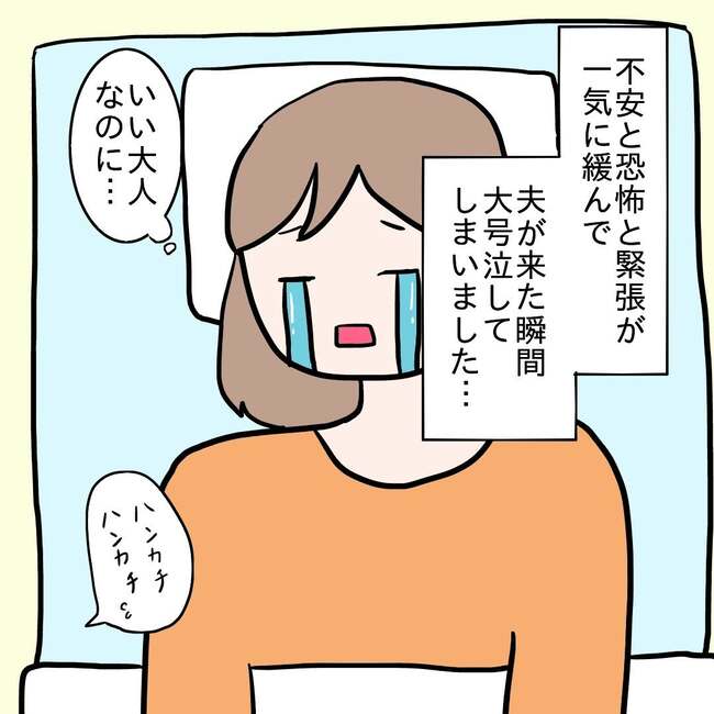 27歳第2子妊娠中に不整脈／萩原さとこ