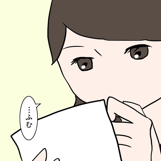 27歳第2子妊娠中に不整脈／萩原さとこ