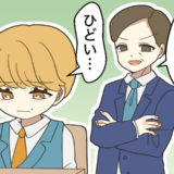 「胸がスッ」職場の先輩や同僚にひどい言葉を平気で吐く上司。ある日、発覚した問題行動とは