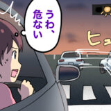 「危ないな」危険運転の車にモヤモヤ。信号無視ギリギリで走り去る姿を見た直後、突然現れたのは