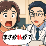 「まさか私が？」更年期のストレスでドカ食いの日々。50代で突然下った診断とは
