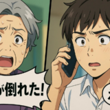 母から突然のSOS「孫が倒れた！」単身赴任中の私が知った家族の異変