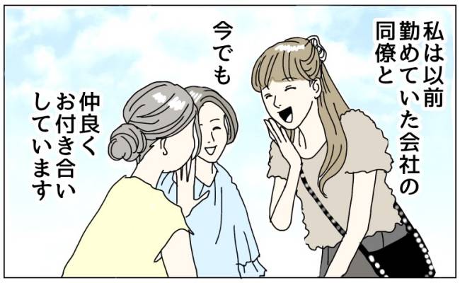 工場を倒産の危機に追いやった大問題の真相