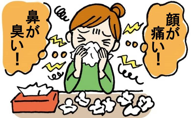 副鼻腔炎になった女性