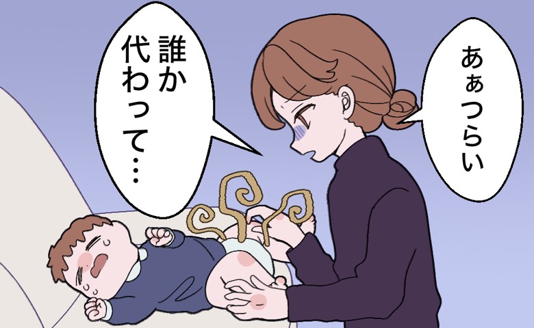 つわりでつらそうに赤ちゃんのおむつを替えている妊婦