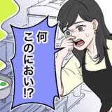 「変なにおいがする！」料理中、充満する異臭。見た目ではわからない食品に潜む恐怖