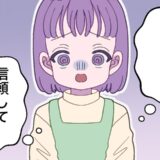 「ウソ…」長年通う美容室でオーダー。職場の記念誌の撮影前なのに自分の姿に絶句したワケ