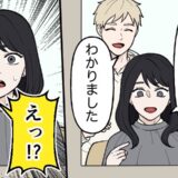 美容師に「切らないで」と伝えたのに…翌日がくぜん。7年間も美容院に行かなくなった私の顛末