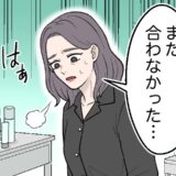 「良いと思ったのに」流行の美容法をいろいろ試した私。ふと気付いた美容を楽しむ近道は
