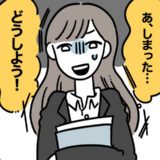 「しまった」立ち上がった瞬間、血の気が引いた…会議中に私を襲ったハプニング