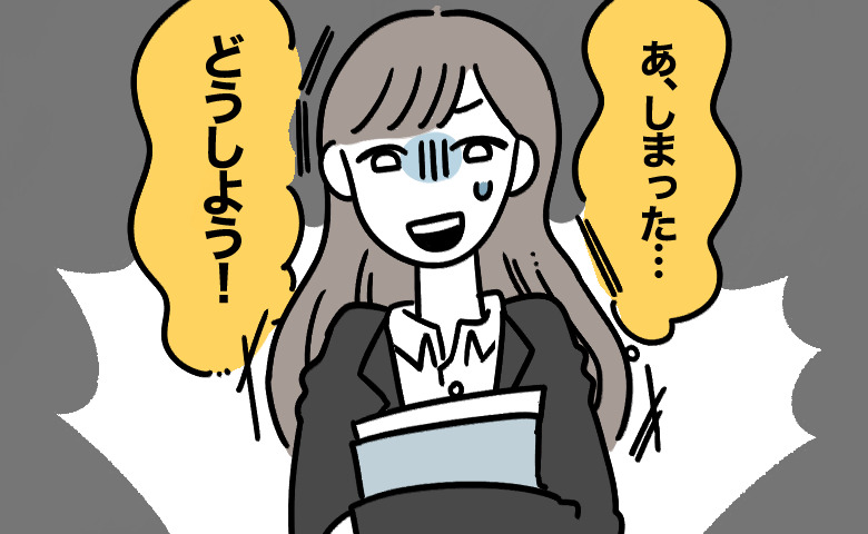 何かに気づいて「しまった！」と青ざめている会社員女性
