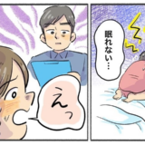 「がんかもしれない」背中だけに激痛…半年間苦しんだ末にわかった意外すぎる診断名【体験談】