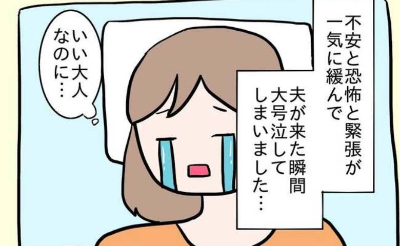 27歳第2子妊娠中に不整脈／萩原さとこ