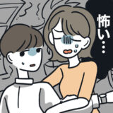 「怖い…」真夜中の大地震で夫の腕をつかんだ私。揺れより恐ろしかった夫の行動とは