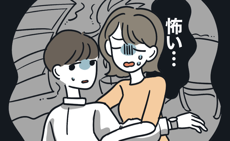 地震に怯えて夫の腕をつかむ妻と、戸惑っている夫の様子