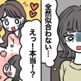 「全然似合わない…！」美容師に任せたら予想外の髪型に。泣く泣く友人との約束に向かった結果