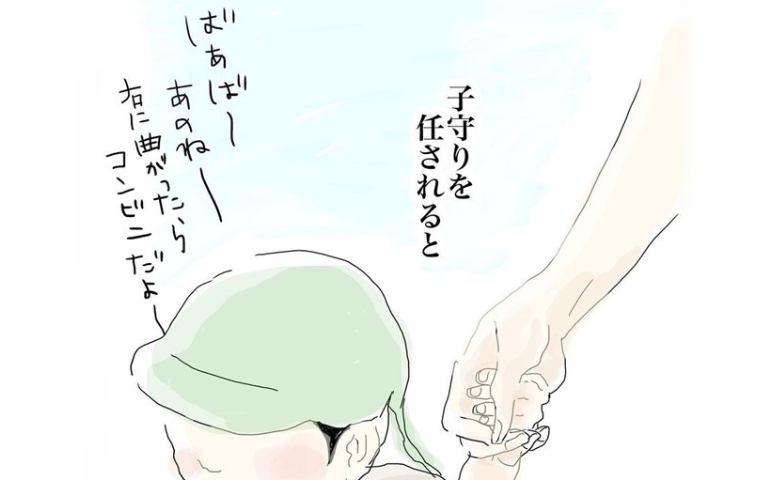 五十路日和／おーちゃん