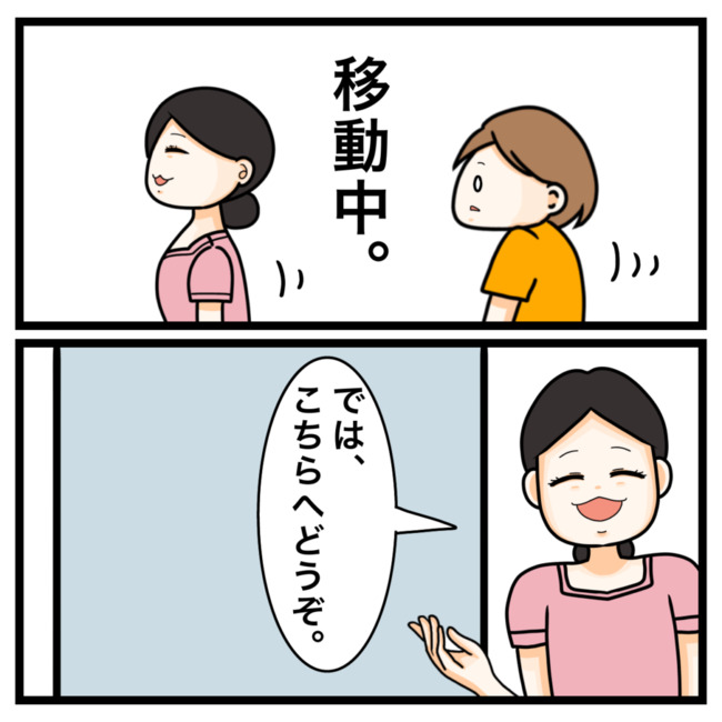 ワキガ治療で搬送された話／すがのみさき